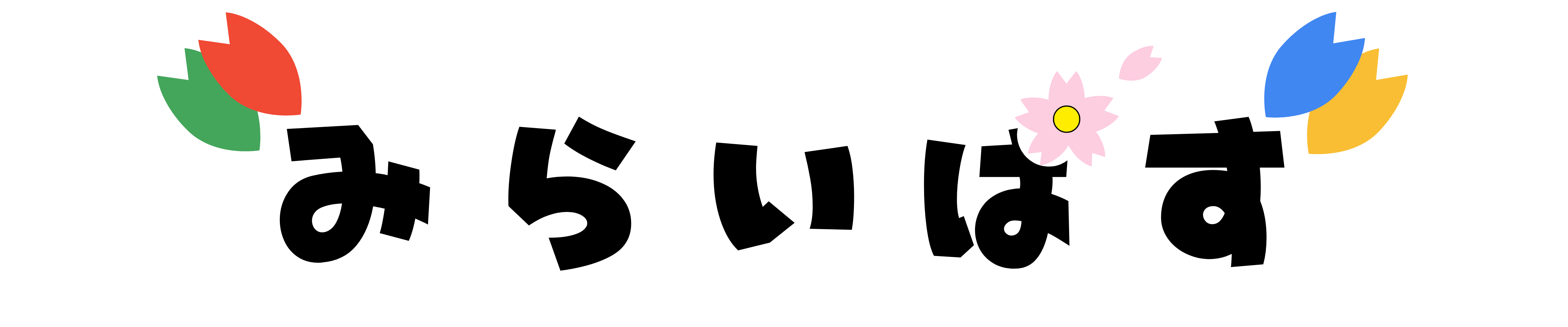 提携イメージ