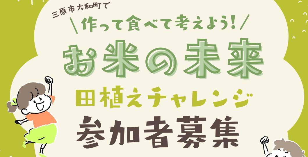 ニュース３のサムネイル